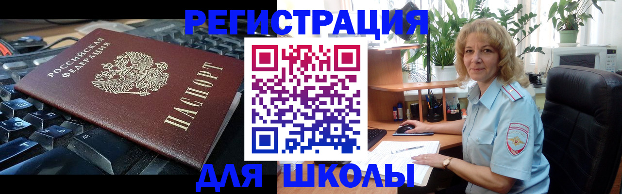 форма 3 в Новоалександровске